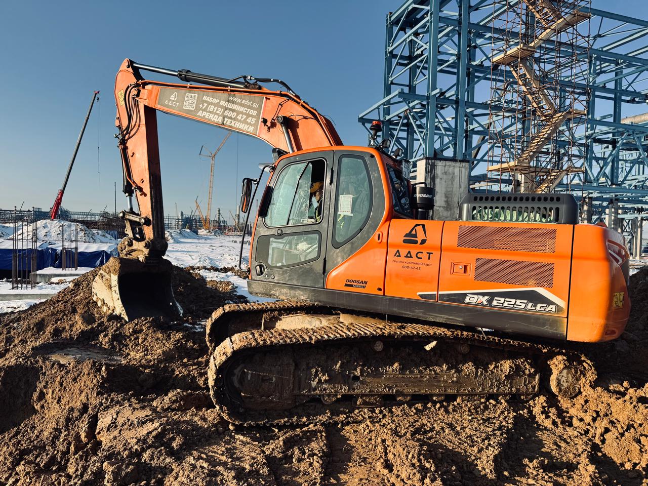 Экскаватор гусеничный Doosan DX 225